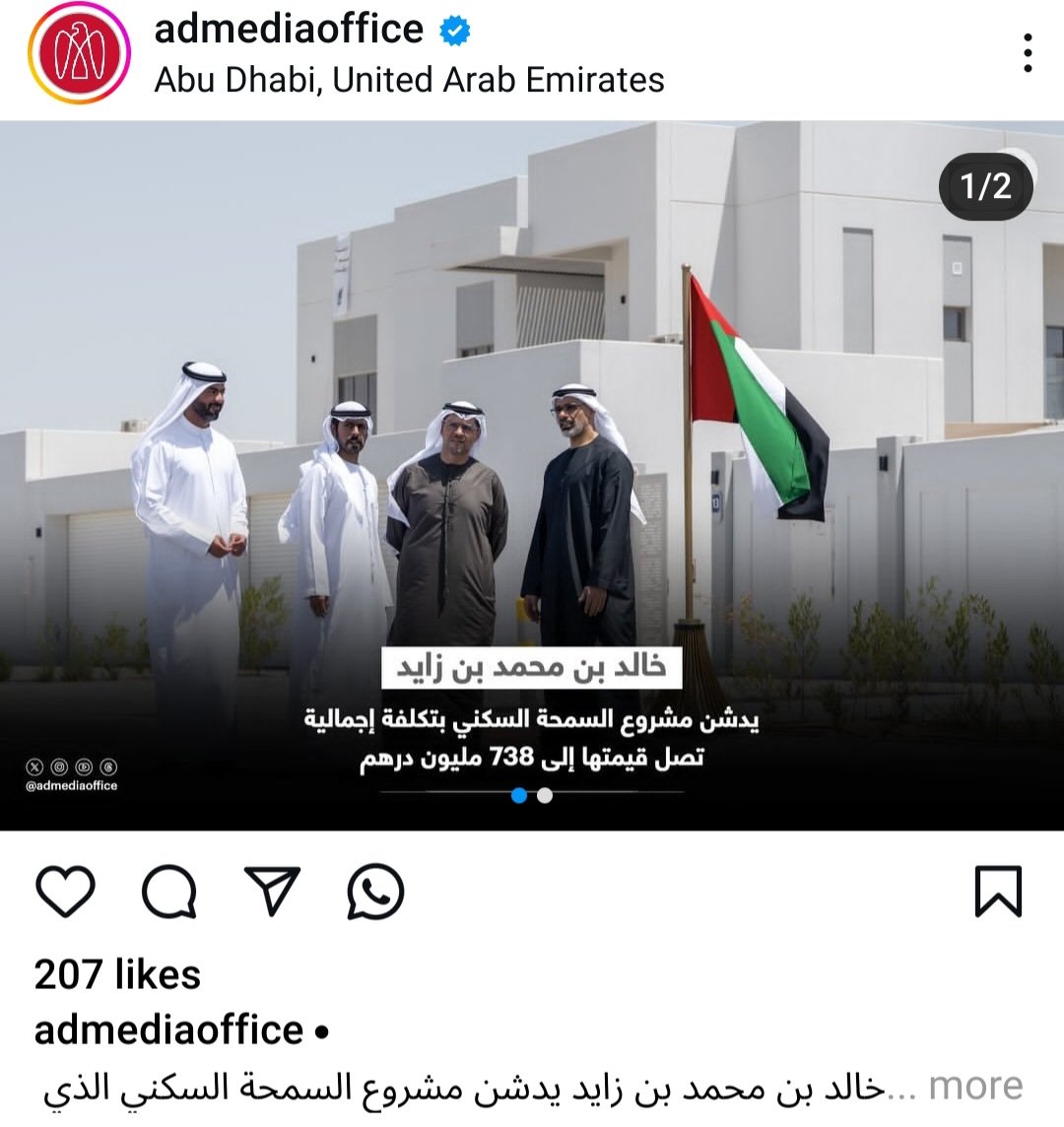 الشيخ خالد بن محمد بن زايد يدشن مشروع السمحة السكني