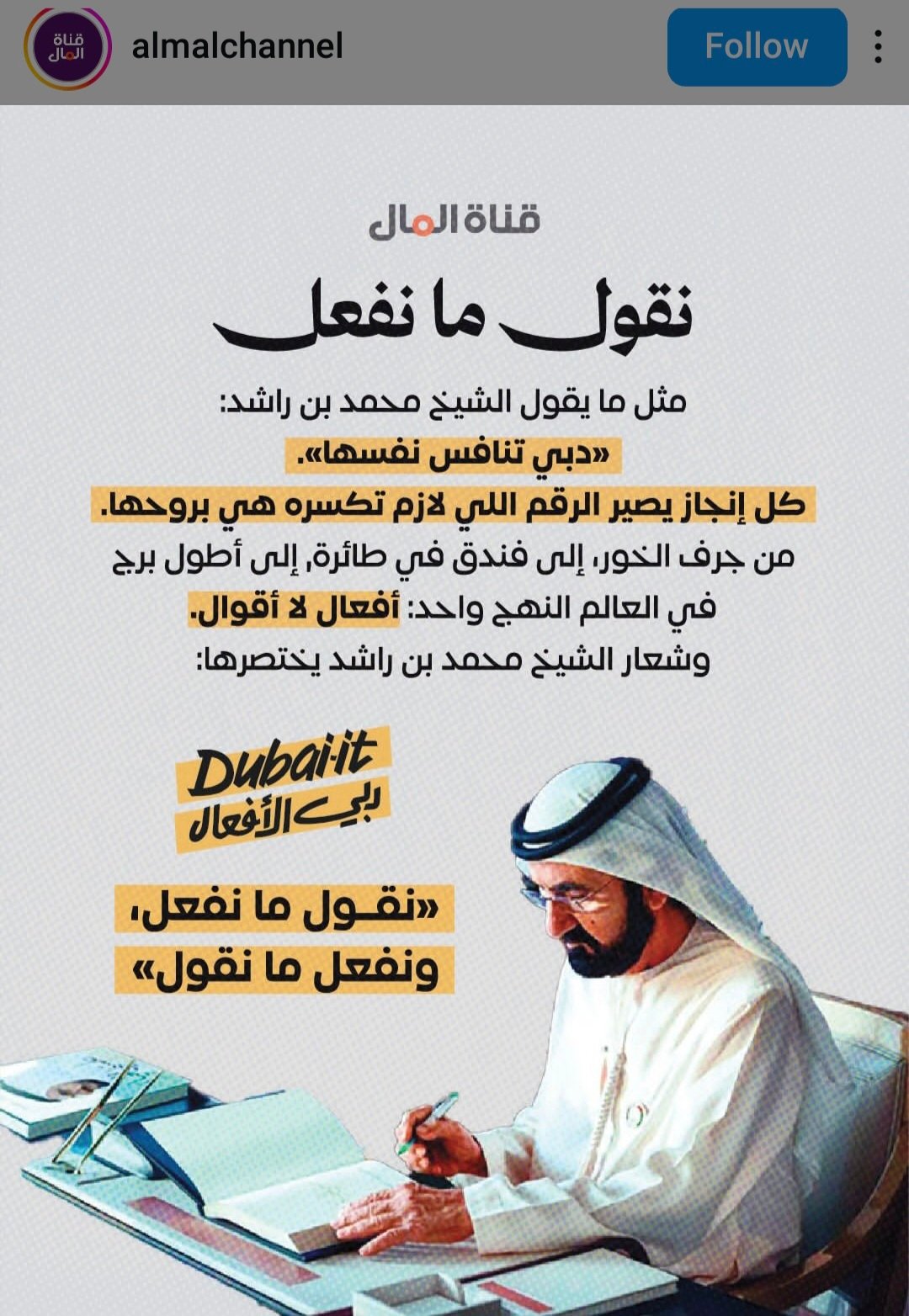 Dubai it