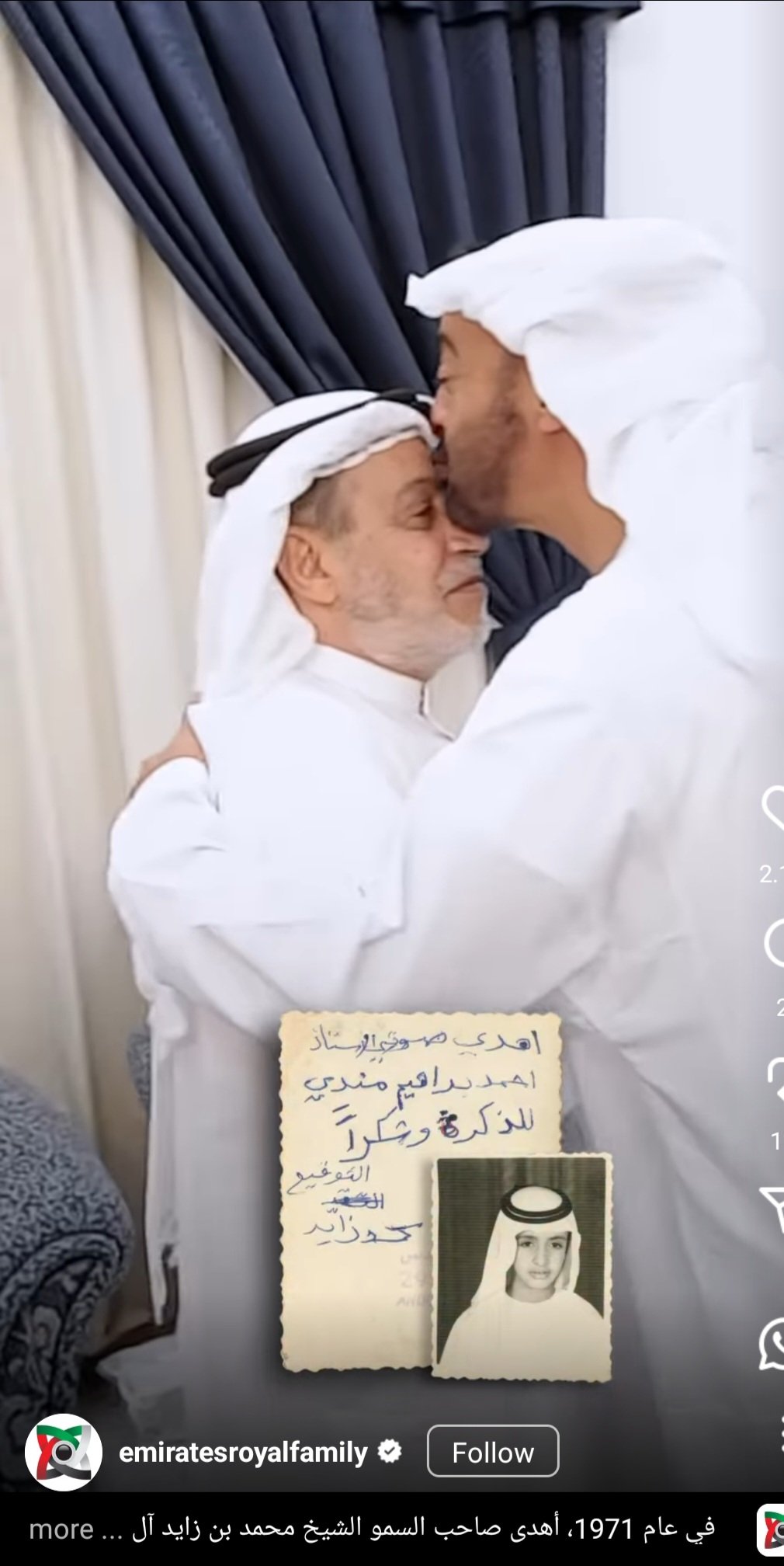 يوم المعلم